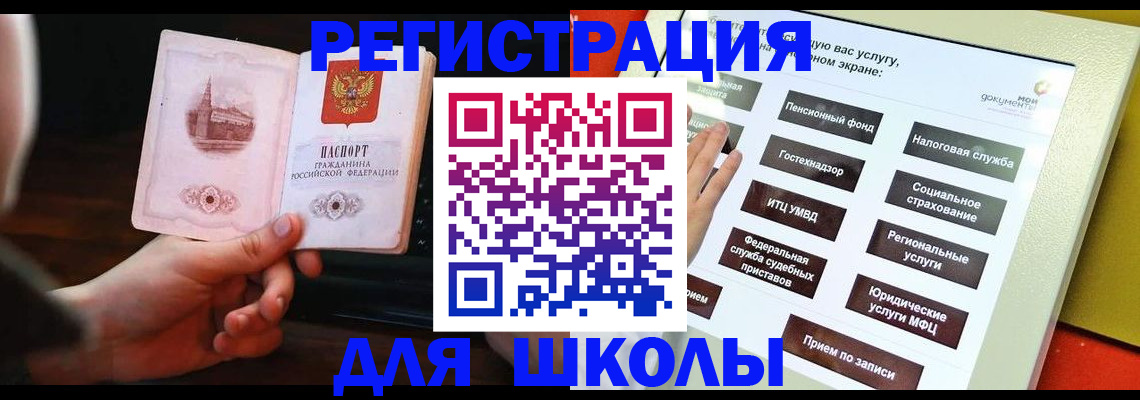 пропишу в квартире в Аткарске