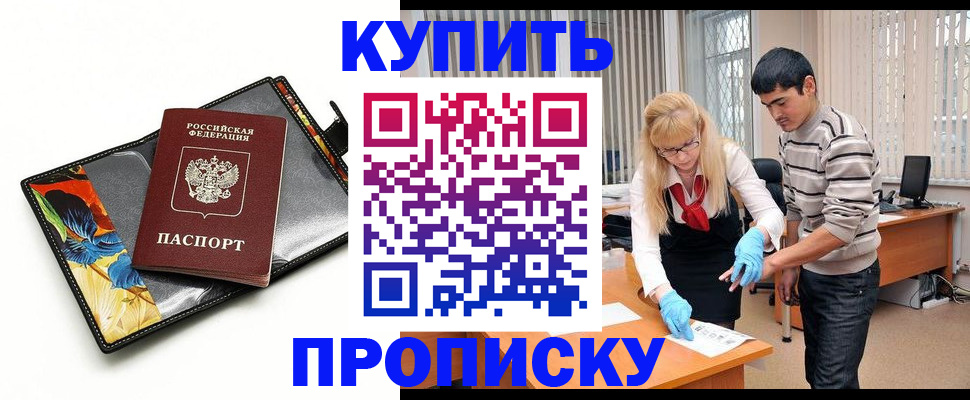 регистрация для школы в Аткарске